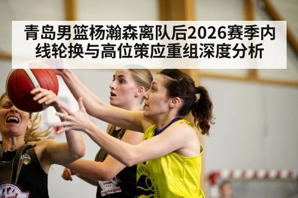 indoor basketball court game action